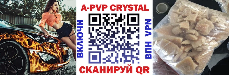 Alpha PVP СК  даркнет сайт  Лысьва 