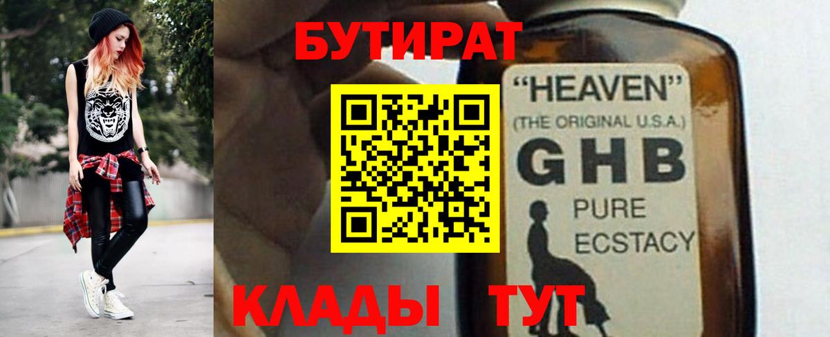 Меф мяу мяу Лысьва