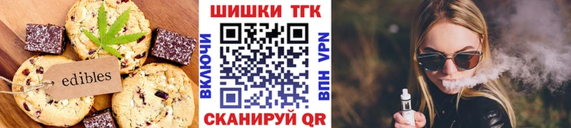 Cannafood конопля  хочу   Лысьва 