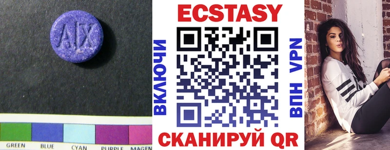 Ecstasy TESLA  Лысьва 