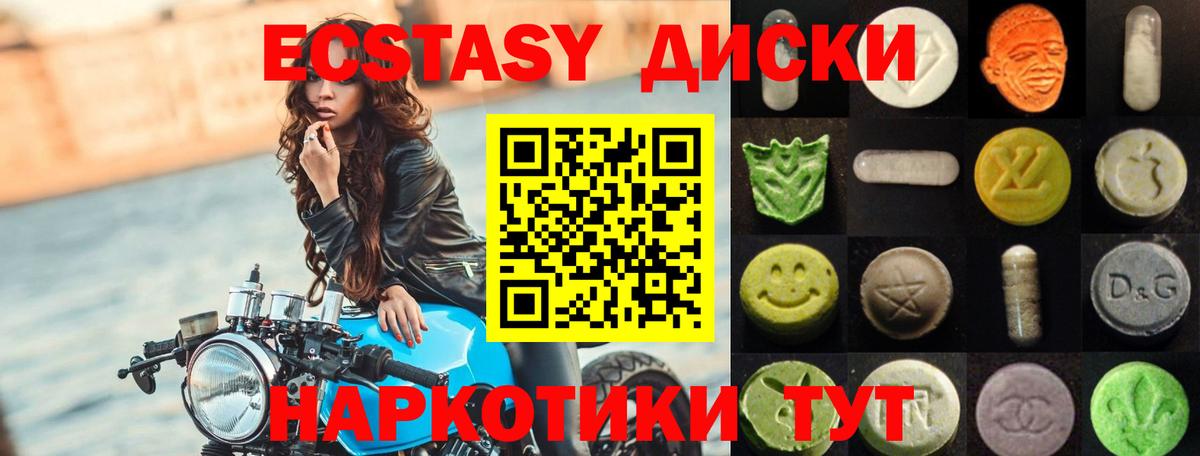 Лысьва  дарнет шоп  ЭКСТАЗИ  Вход с VPN  OMG вход  ЭКСТАЗИ DUBAI  Ecstasy Philipp Plein 
