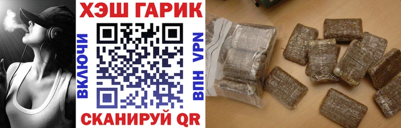 закладки  Лысьва  маркетплейс клад  ГАШИШ Premium 