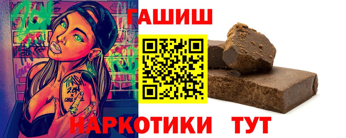 купить наркоту  ГАШ ice o lator  Вход с VPN  Лысьва 