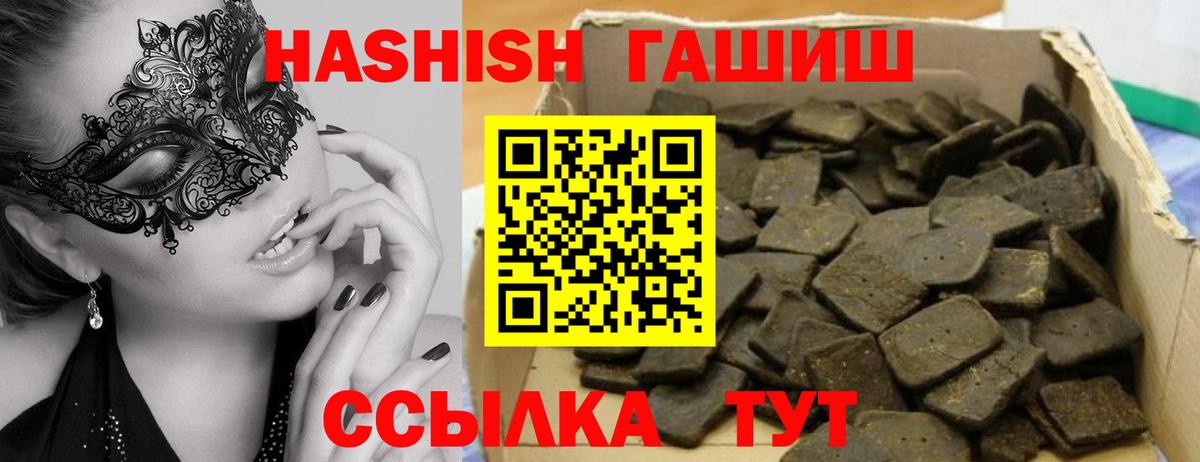 ГАШ Premium Лысьва