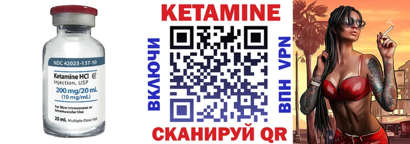 КЕТАМИН VHQ  ОМГ ОМГ зеркало  Лысьва 