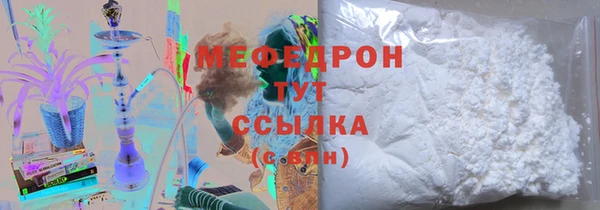 трава Сатка