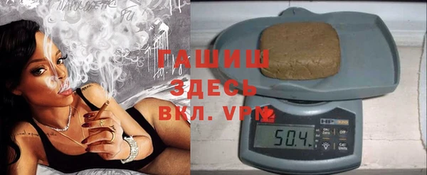 ALPHA PVP Саяногорск