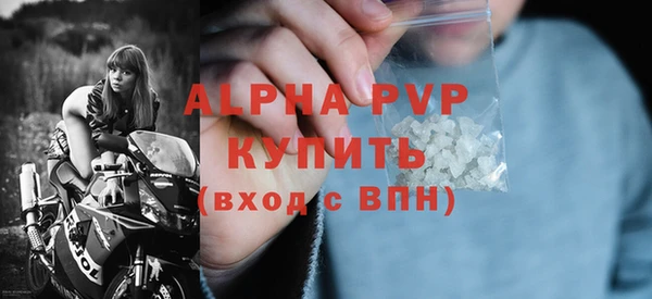 бутик Алексин