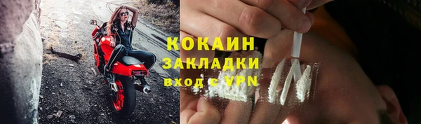 амфетамин Ивангород