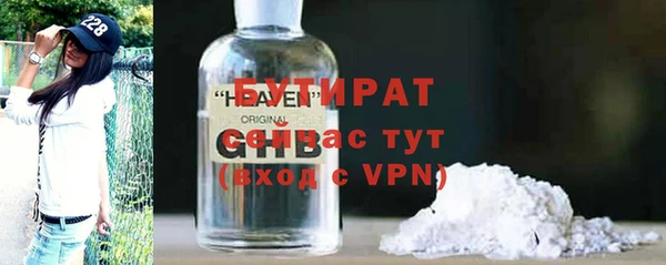 ALPHA PVP Саяногорск