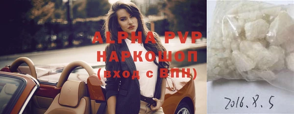 бутик Алексин
