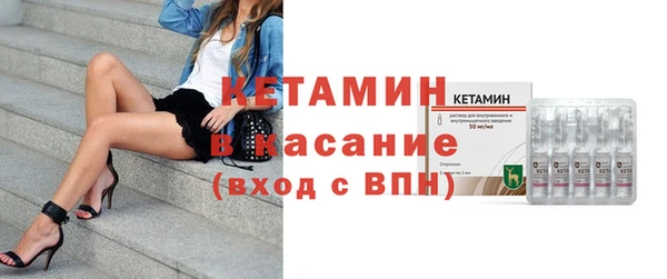 бутик Алексин