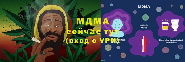 apvp Абдулино