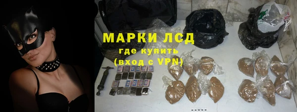 экстази Алзамай