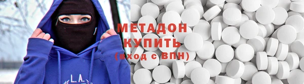 круглые Абаза
