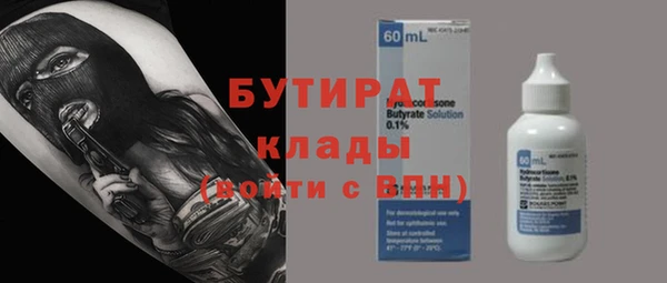 наркотики Ивантеевка