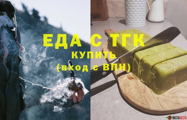 кристаллы Сафоново