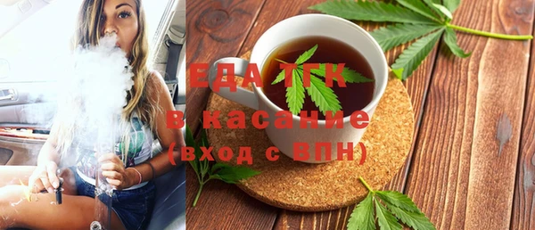 круглые Абаза