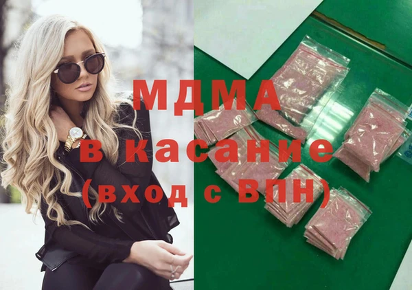 каннабис Абинск