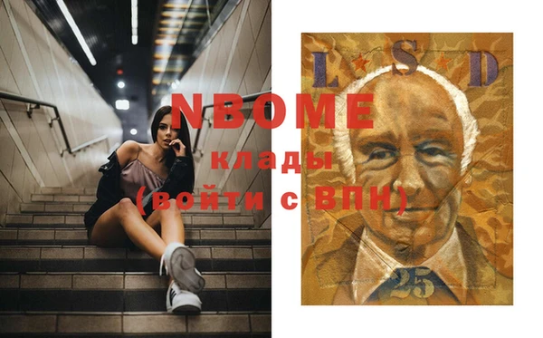 каннабис Абинск