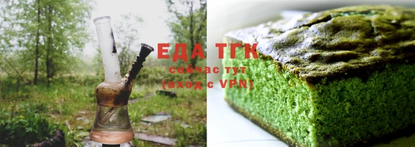 каннабис Абинск