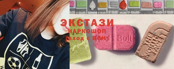 круглые Абаза