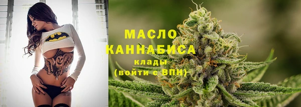 круглые Абаза