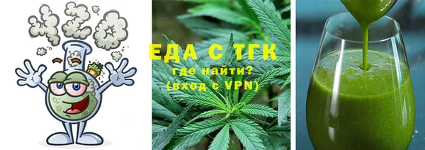 круглые Абаза