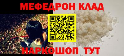 мескалин Ипатово