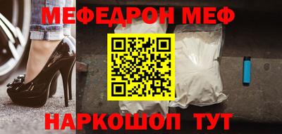 мескалин Ипатово