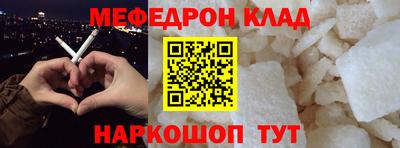 мескалин Ипатово