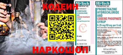 спиды Ирбит