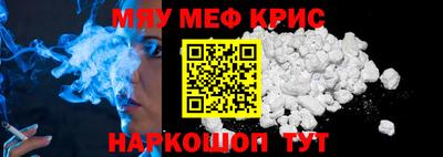 спиды Ирбит