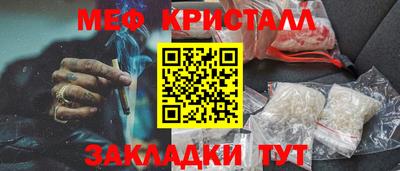 мескалин Ипатово