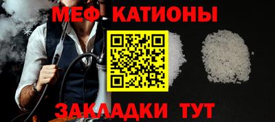 мескалин Ипатово
