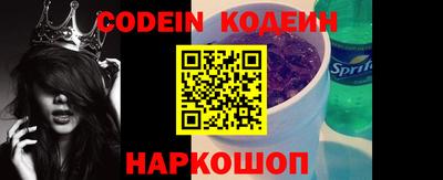 мескалин Ипатово
