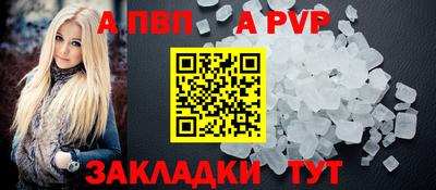 спиды Ирбит