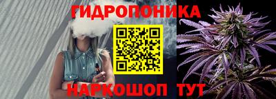 мескалин Ипатово