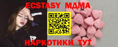 спиды Ирбит