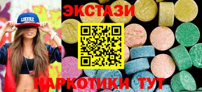 мескалин Ипатово