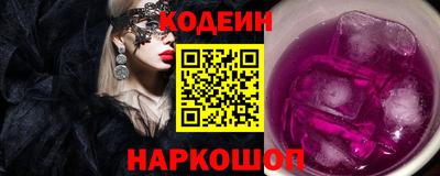 мескалин Ипатово