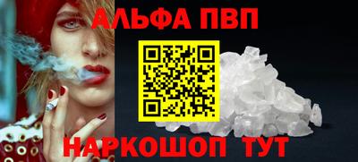 спиды Ирбит