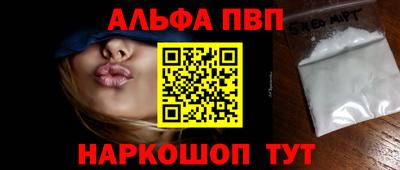 спиды Ирбит