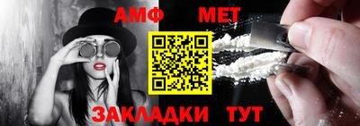 мескалин Ипатово