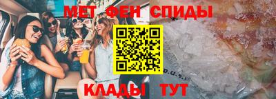 мескалин Ипатово