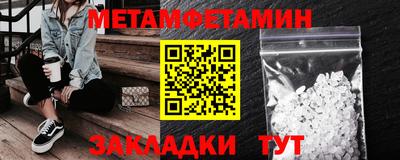 спиды Ирбит