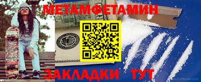 спиды Ирбит