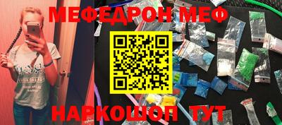 мескалин Ипатово