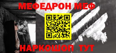 мескалин Ипатово
