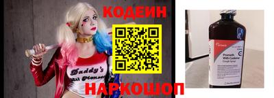 мескалин Ипатово